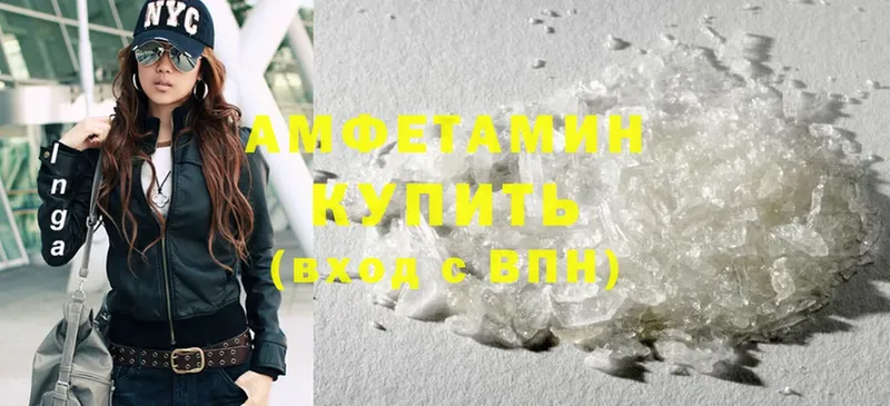 гидра зеркало  Стрежевой  Amphetamine Розовый  что такое  