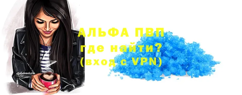 ОМГ ОМГ   Стрежевой  Alfa_PVP СК 