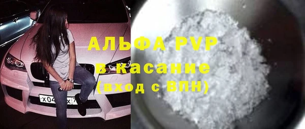 MDMA Бородино